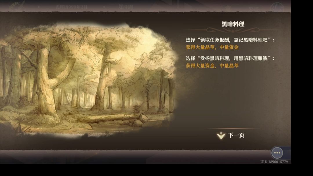 video-4617579