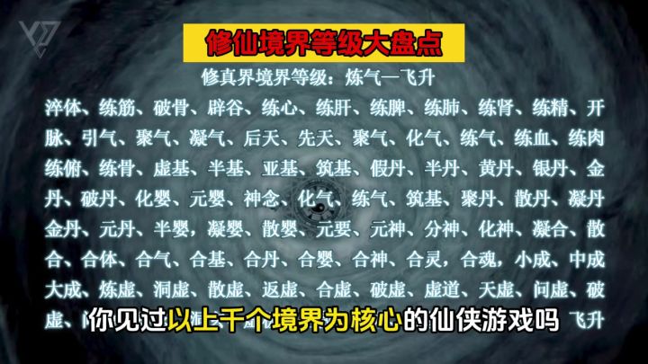 仙魔两面，大道无形，你选择成为哪种掌门？截图