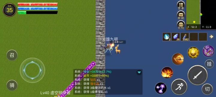 爆率能提高点吗?截图