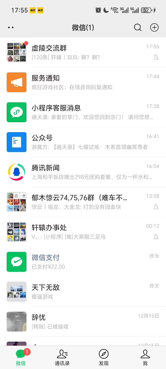 1500白给截图