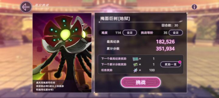 小号冰队也轻松拿下40万🥳截图