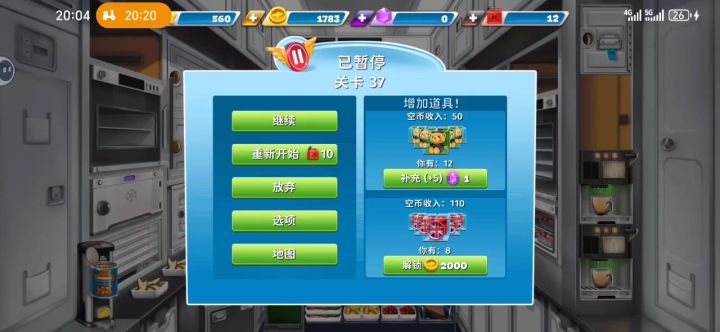更新了之后有新 bug 了截图