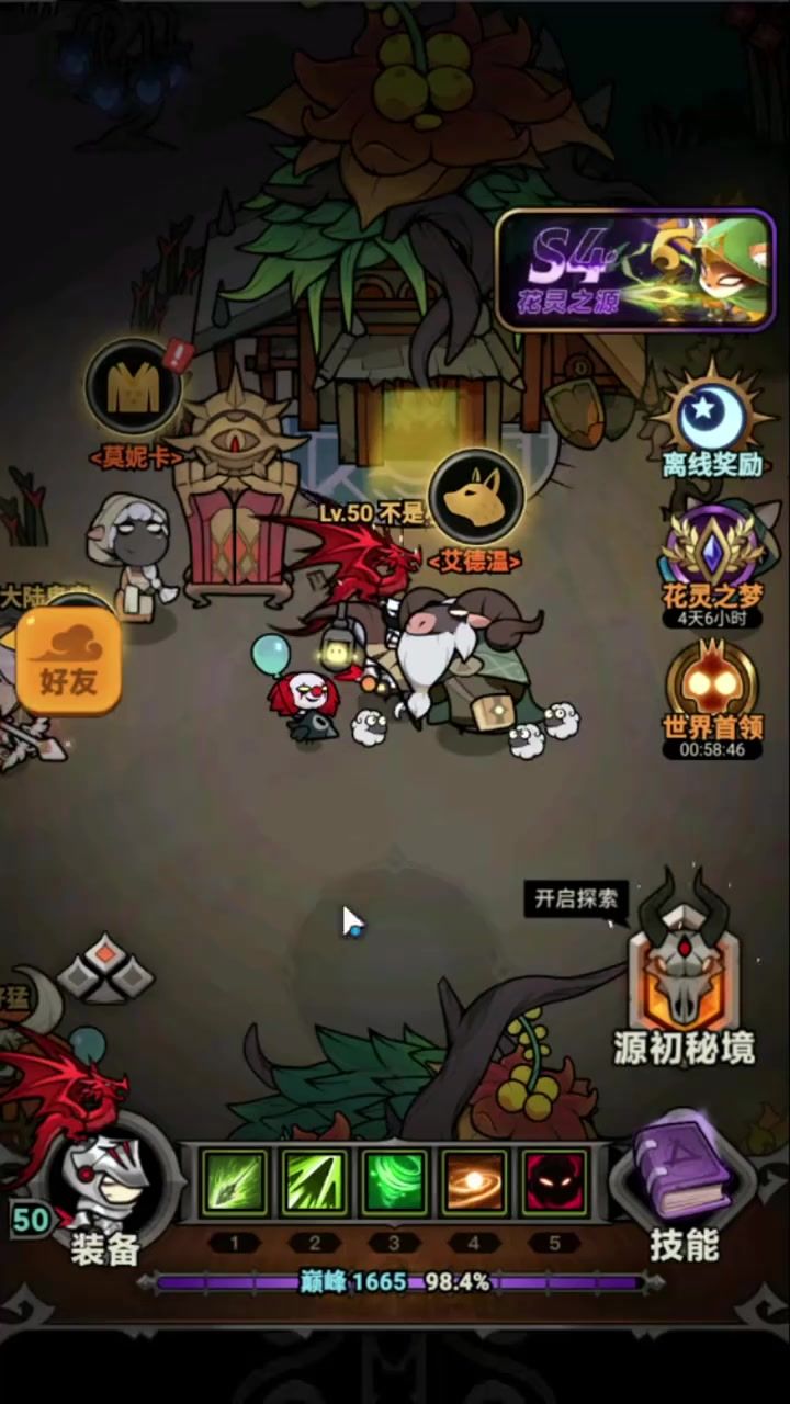S4赛季全职业起号教程-一个视频告诉你如何快速起号速刷91截图