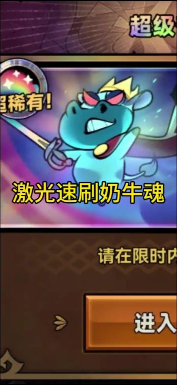 迷雾大陆S4赛季法师激光进阶速刷截图