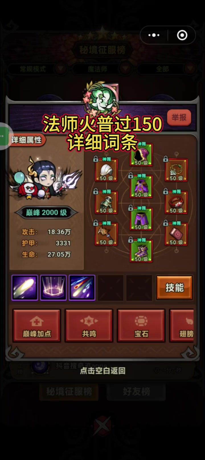 video-4618136