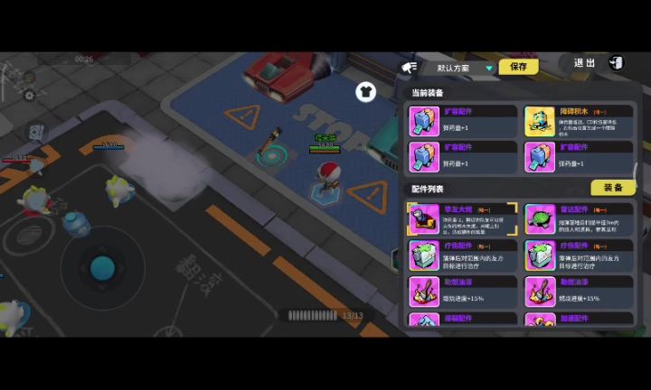 @昆达拉克 积木大炮bug反馈截图