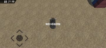 【鼠式坦克初模】开火演示