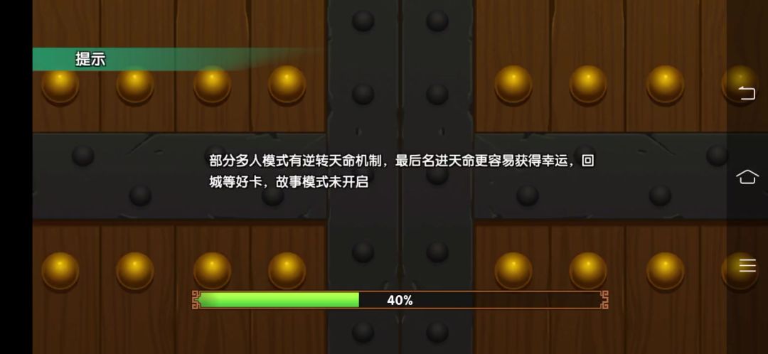 video-4618484