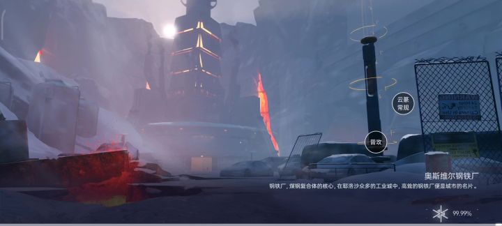 尘白禁区玩成了自动挡。没关就是开了。截图