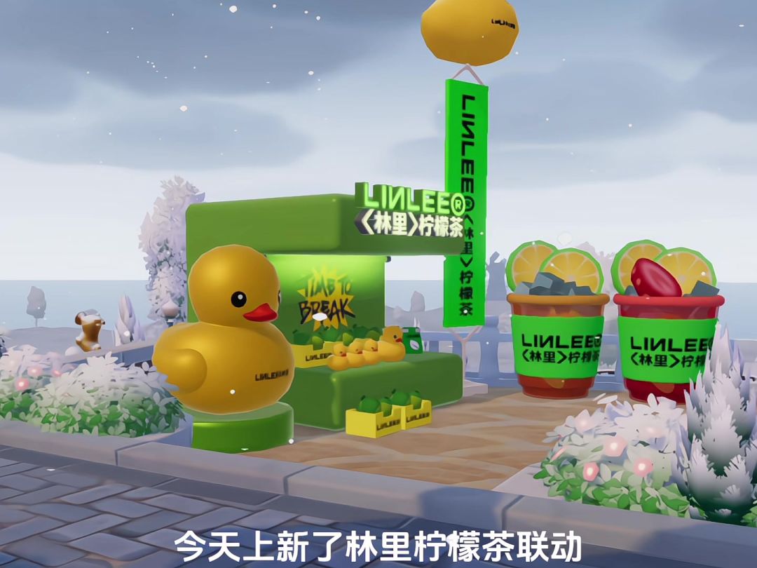 心动小镇线条小狗泡泡位置和林里柠檬茶隐藏食谱攻略截图