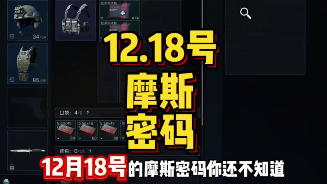 video-4618612