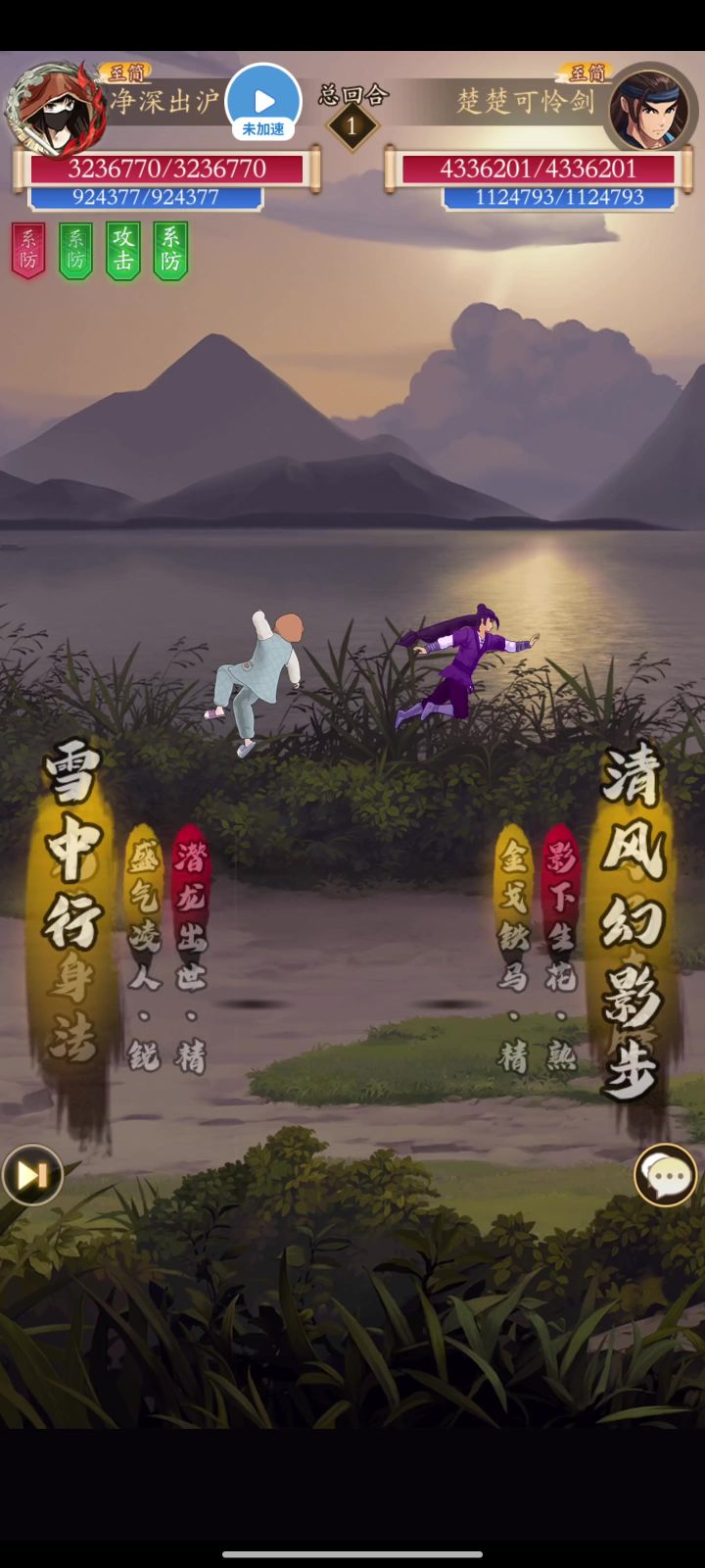 小阴奇闯江湖,第二回,阴奇越100万调和剑截图
