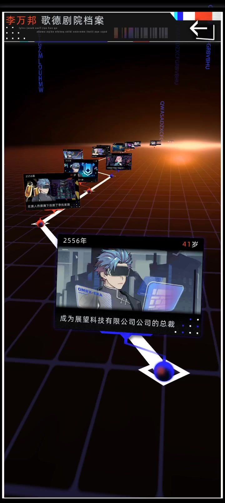 辉煌的一生截图