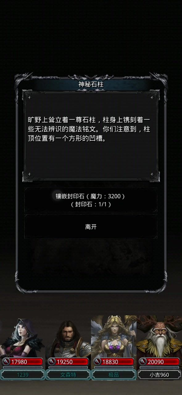 怎么过?截图