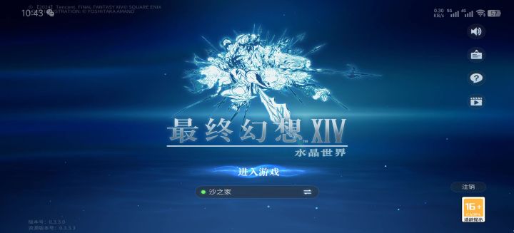 刚下就有bug截图
