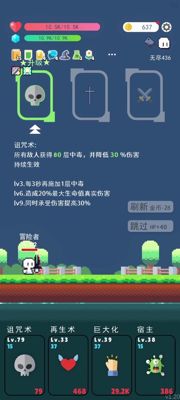 无限叠毒无敌了,只要手机不断电,就能一直刷下去截图
