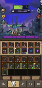 奥法5.4无药无蓝武50秒毁灭之地史诗3通关视频