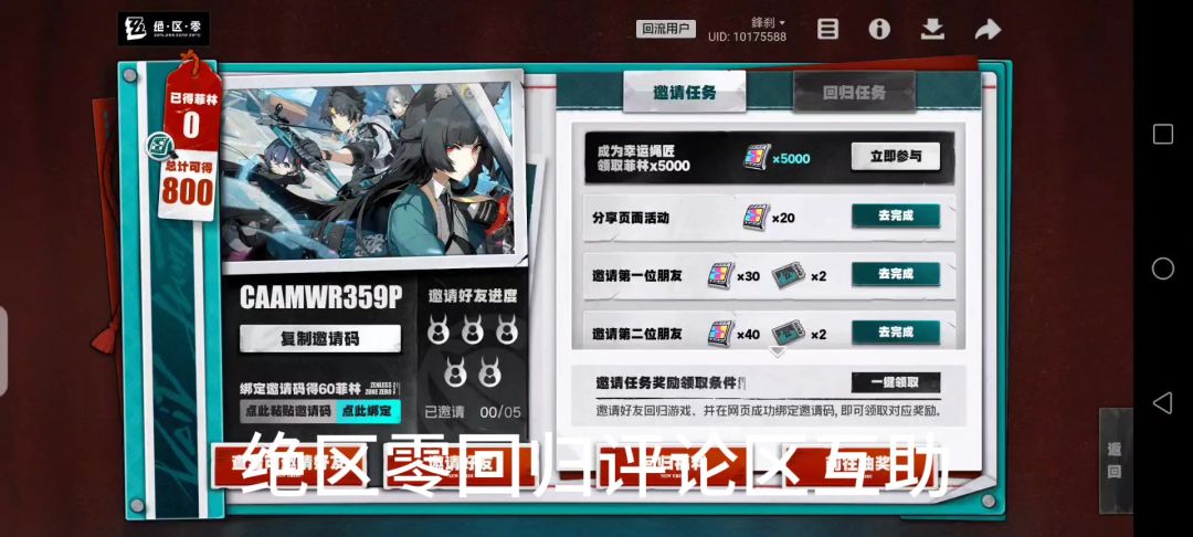 video-4619049