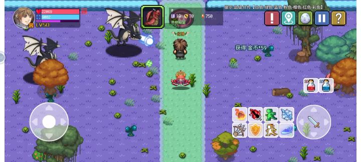 魔龙截图