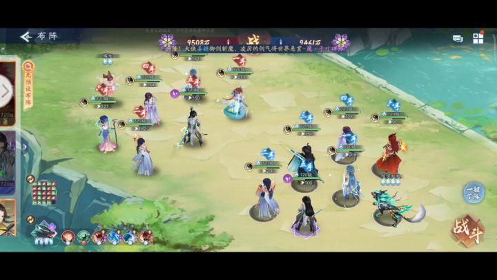 后续来了截图