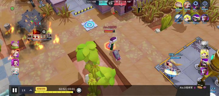 “4v4”截图