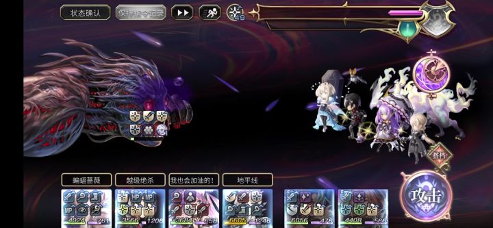 前面没录…应该3t是我极限了…截图