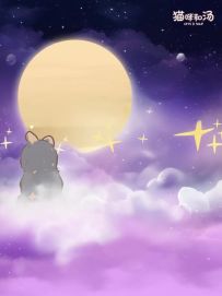 新猫咪|2025首只新猫咪登场！猫村奇迹日☆