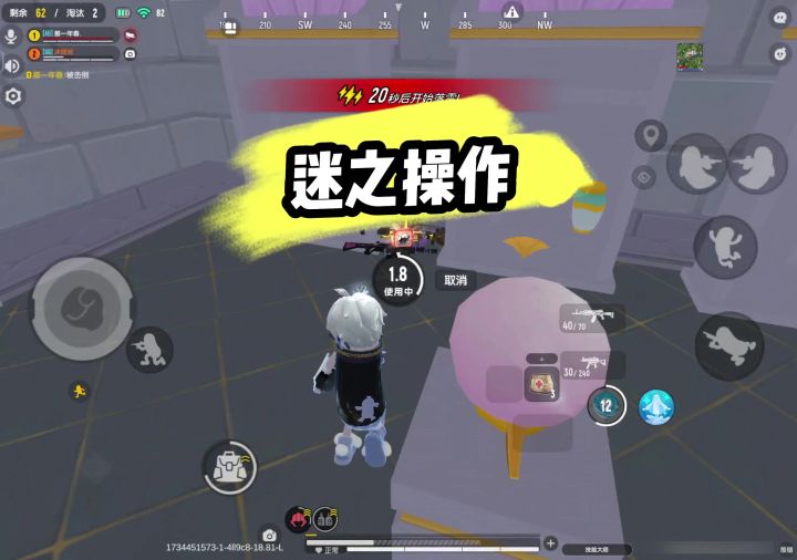 我没注意到是复活再战:才怪 但是我下一次为什么点退出截图