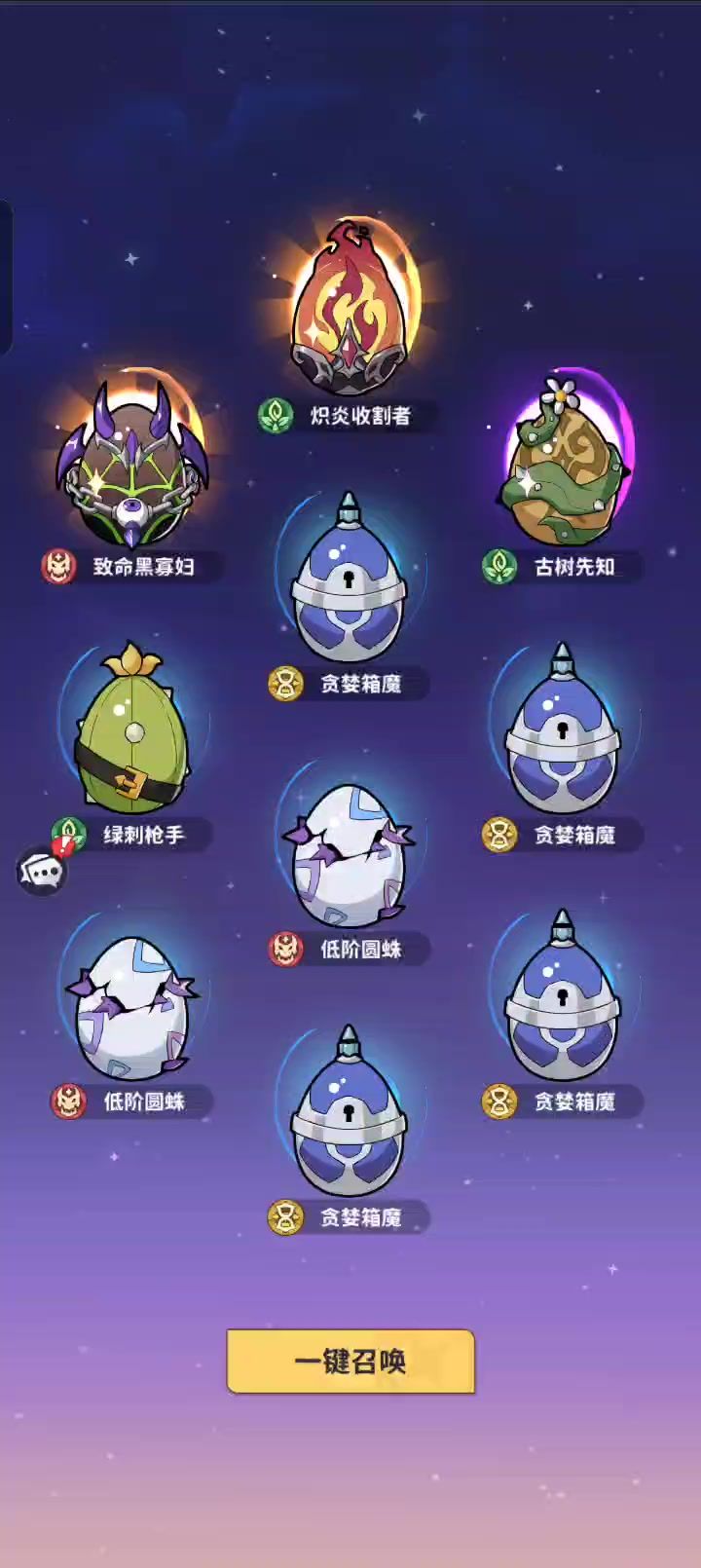 抽截图
