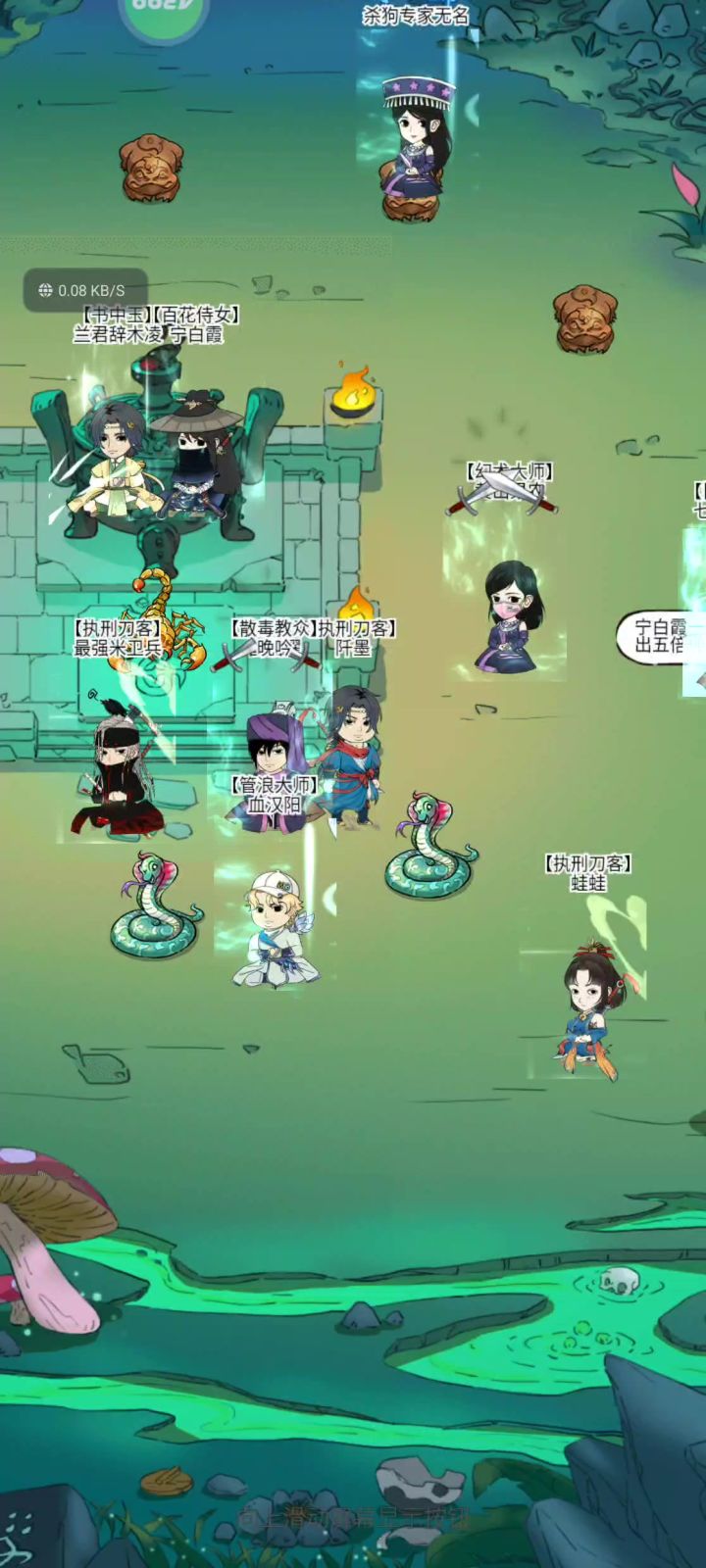 出bug了?截图