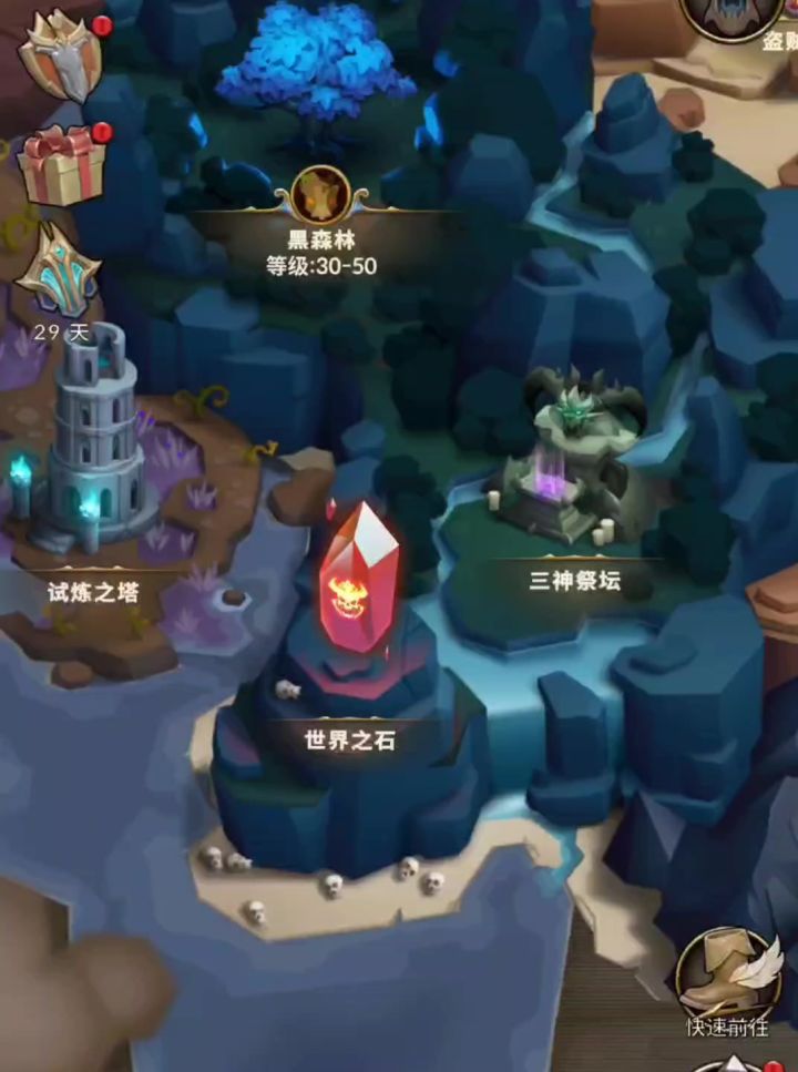 都在观望啊,抛砖引玉展示下烈焰卫士。截图