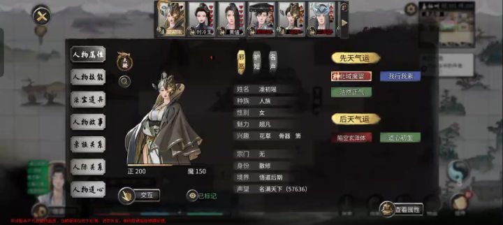 这NPC也开修改器了吗？截图