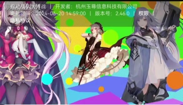 土豆官方人员跳跃老板截图