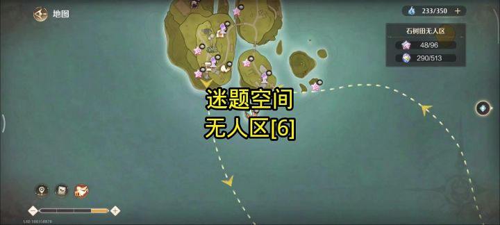 迷题空间无人区7截图