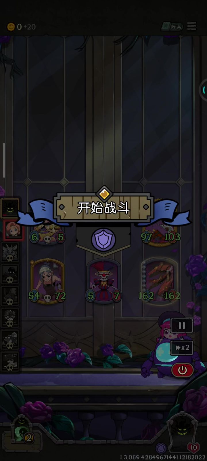 盾截图
