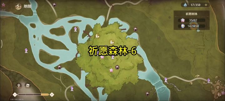 迷题空间祈愿森林-6截图
