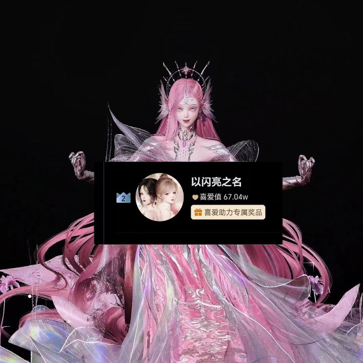 【以闪】新背景的用途我已经完全搞明白了👌🏻截图