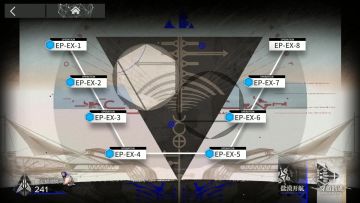 出苍白海 EP-EX-1突袭