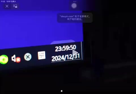 ……截图