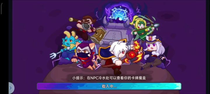 【攻略】重生之我在仙界炼丹养灵兽（黎露二真仙万灵）截图