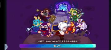 【攻略】重生之我在仙界炼丹养灵兽（黎露二真仙万灵）