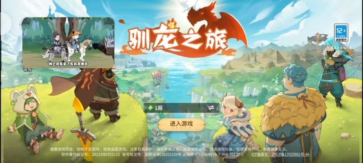 强制指导还不能关闭截图