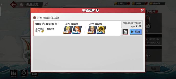 卡了好久的海岛😭截图