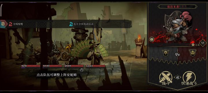 黑豹单C行不行(不抢速就行)截图