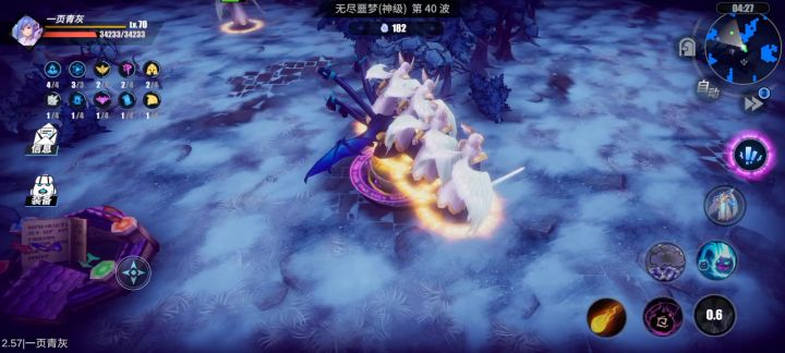新人攻略(包括法球养成)截图