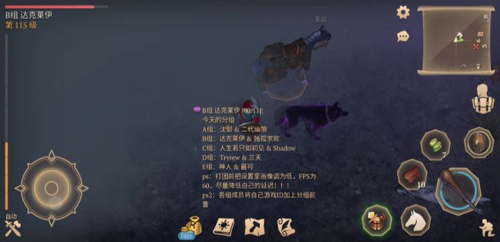 教徒地窖截图