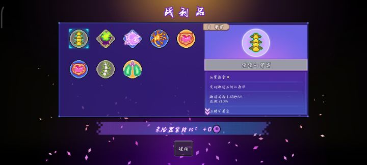 一秒十八枪,我真没开😂截图