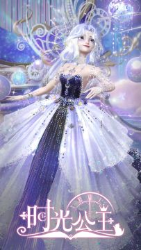 时光公主|【旅人冲刺赛】服饰「拂晓的终乐章」