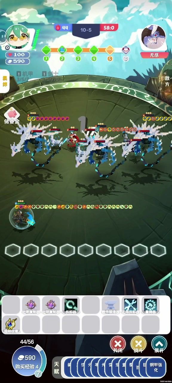无限装备单机模式无伤单通思路截图