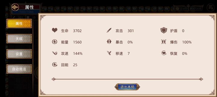 bug吗?截图